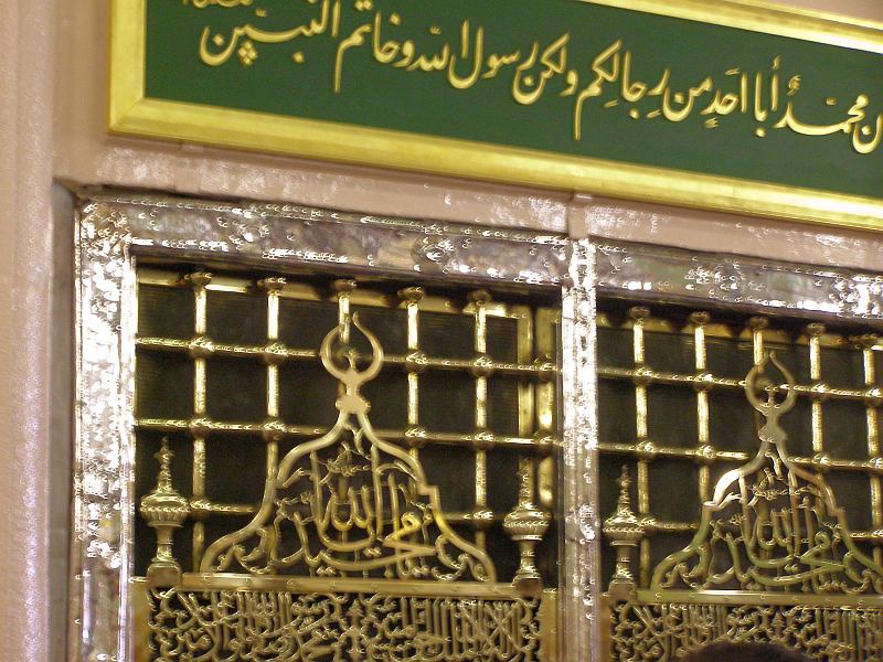 La vida y el legado del Profeta Muhammad ﷺ